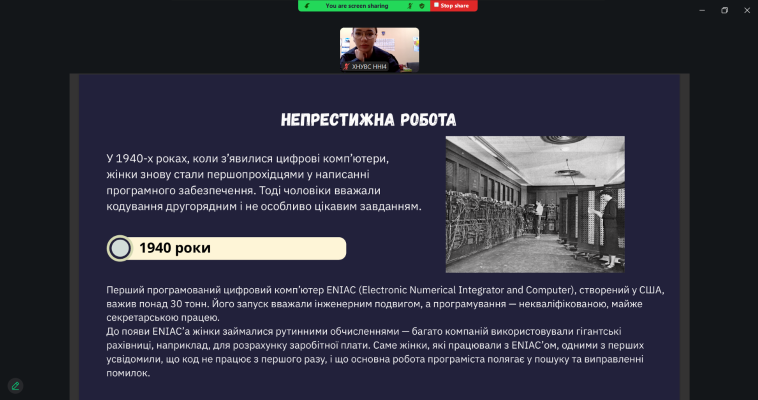 Girls in Digital Week